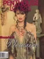 Пентхаус кадр из фильма