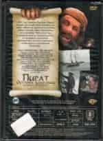 Пират острова сокровищ: Кровавое проклятие кадр из фильма