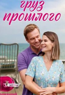 кадр из фильма Плохие девчонки