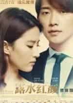 По любви или ради денег кадр из фильма