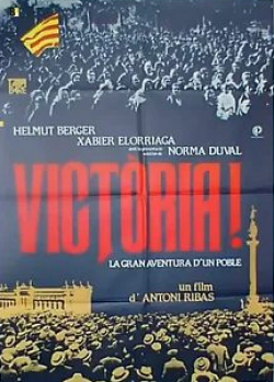 Хельмут Бергер и фильм Победа! Большое приключение в городе (1983)