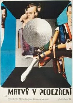 Каспар Эйхель и фильм Подозревается доктор Рот (1969)