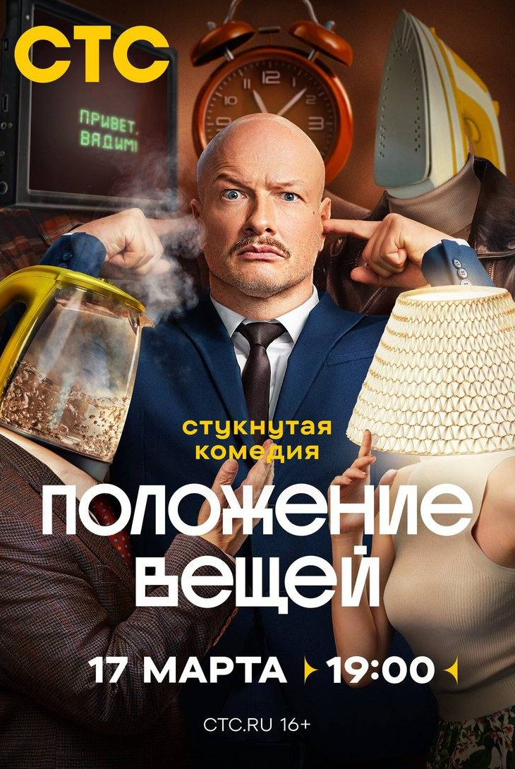 Аллен Гарфилд и фильм Положение вещей (1982)