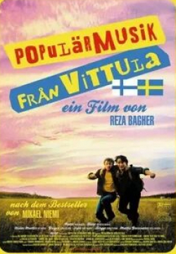 кадр из фильма Популярная музыка из Виттулы
