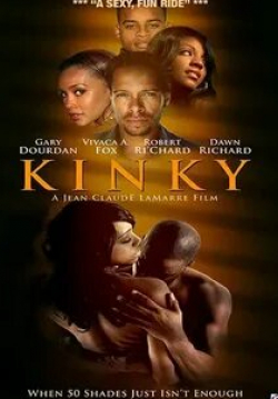 Порочная кадр из фильма