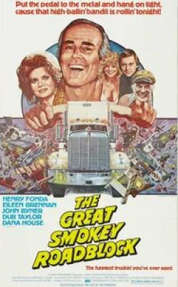 Роберт Инглунд и фильм Последний из ковбоев (1977)
