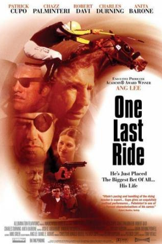 Роберт Дави и фильм Последняя поездка (2004)