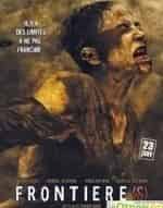 Потерянная граница кадр из фильма