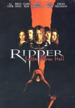 кадр из фильма Потрошитель