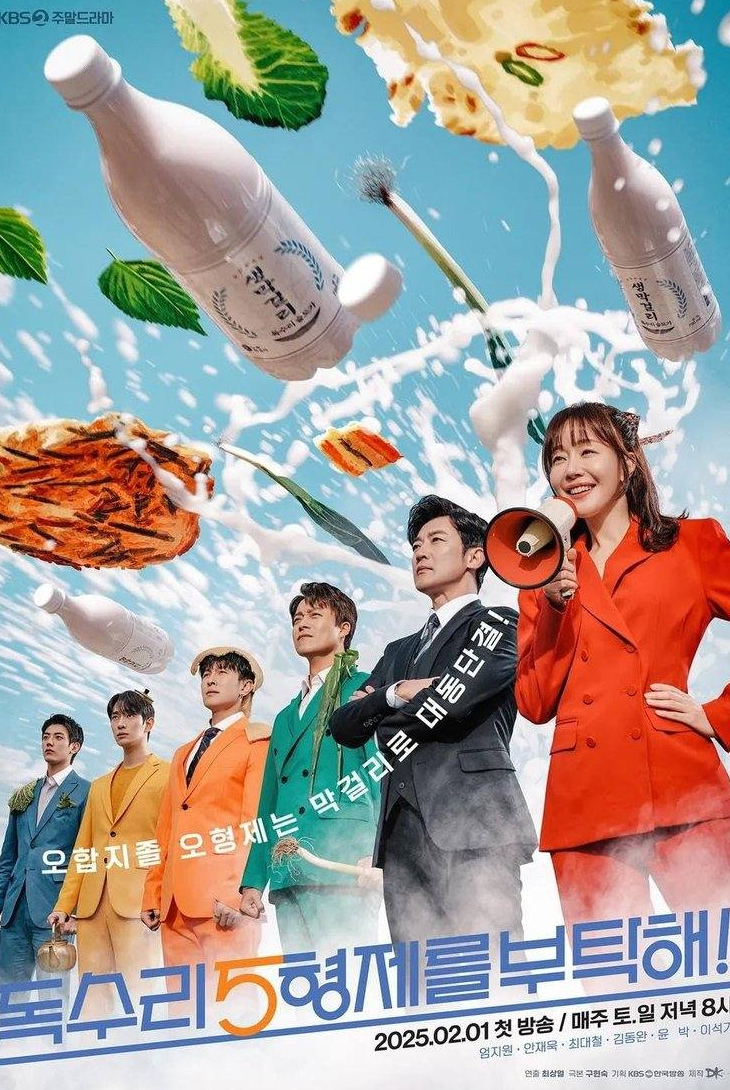 Позаботься о братьях