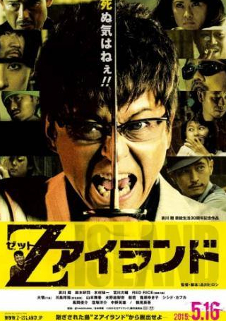 Преисподняя мертвых