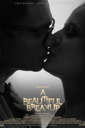 кадр из фильма Прекрасное расставание