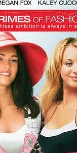 Грэхэм Харли и фильм Преступления моды (2004)