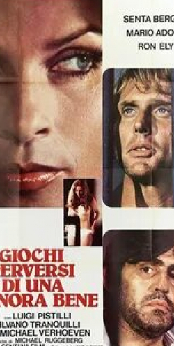 Марио Адорф и фильм Приданое (1975)
