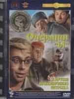 Приключения советских донжуанов кадр из фильма