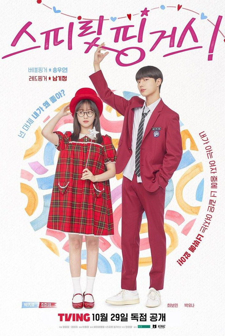 Прикоснуться к душе