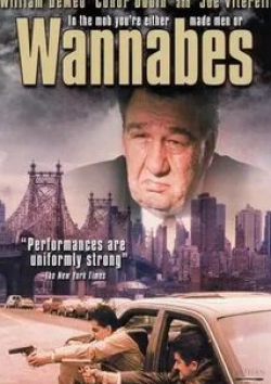 Джо Витерелли и фильм Пробиться наверх (2000)