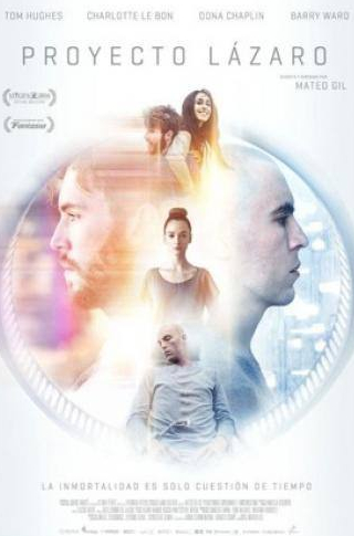 Том Хьюз и фильм Проект Лазарь (2016)