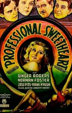 Аллен Дженкинс и фильм Профессиональная душка (1933)