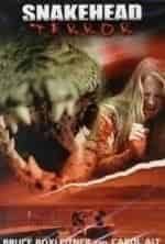 Проклятье мертвого озера кадр из фильма