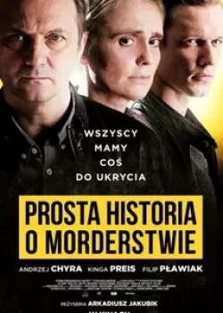 кадр из фильма Простая история об убийстве