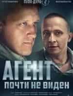 Пуля-дура. Агент и сокровище нации кадр из фильма