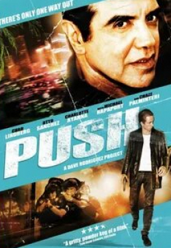 кадр из фильма Push