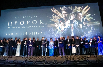 Лучшие ленты 2025: Пушкин, Финист и Аутсорс - топ кинематографа