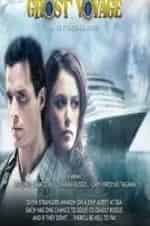 Путешествие призрака кадр из фильма