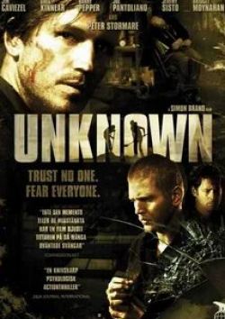 Барри Пеппер и фильм Пятеро неизвестных (2006)