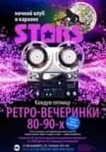 Радио Пятница кадр из фильма