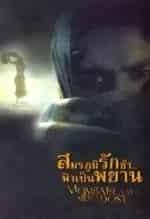 Радость моя кадр из фильма