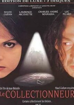 Ив Жак и фильм Расчлененка (2002)
