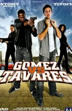 Даниэль Дюваль и фильм Расплата 2 (2007)