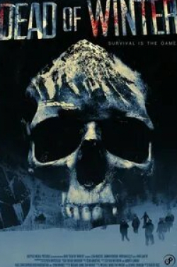 Джон Бойлан и фильм Разгар зимы (2014)