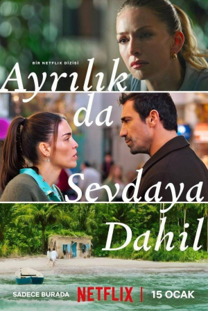 Разлука тоже часть любви