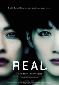 Реальность: Идеальный день для плезиозавра