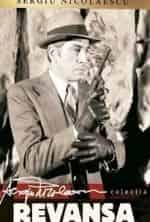 Реванш кадр из фильма