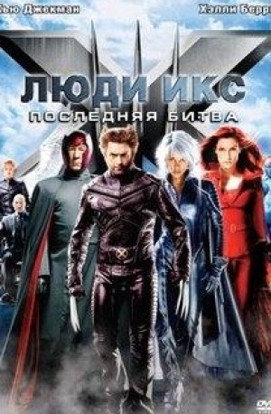 кадр из фильма Риддик: Фурия