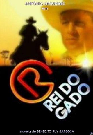 Антонио Фагундес и фильм Роковое наследство (1996)