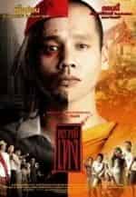 Русские праведники кадр из фильма