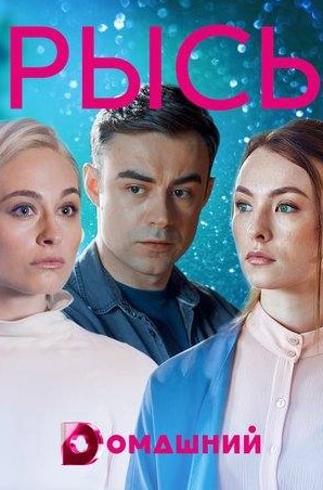 кадр из фильма Рысь