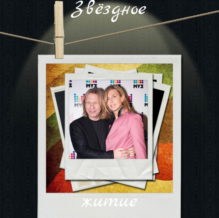 Секреты семьи Дробыш: Виктор, его жена и дети - как они выглядят и чем занимаются?