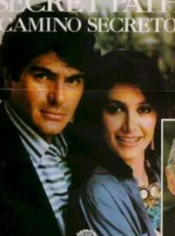 Клаудио Брук и фильм Секретная тропа (1986)