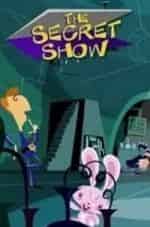 Секретное шоу кадр из фильма