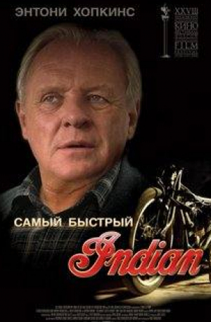 кадр из фильма Секундант