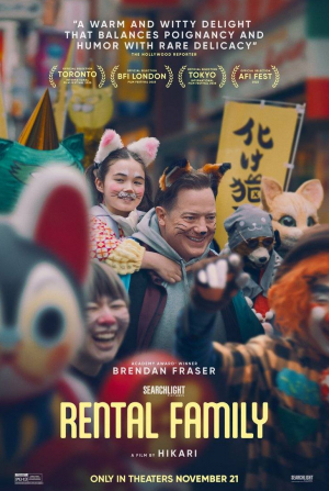 кадр из фильма Семья в аренду