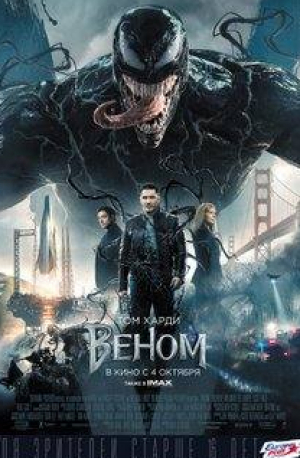 кадр из фильма Серебряный Соболь