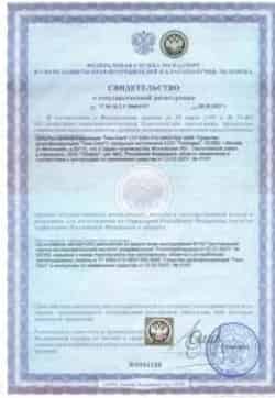 Сертификация мыла кадр из фильма