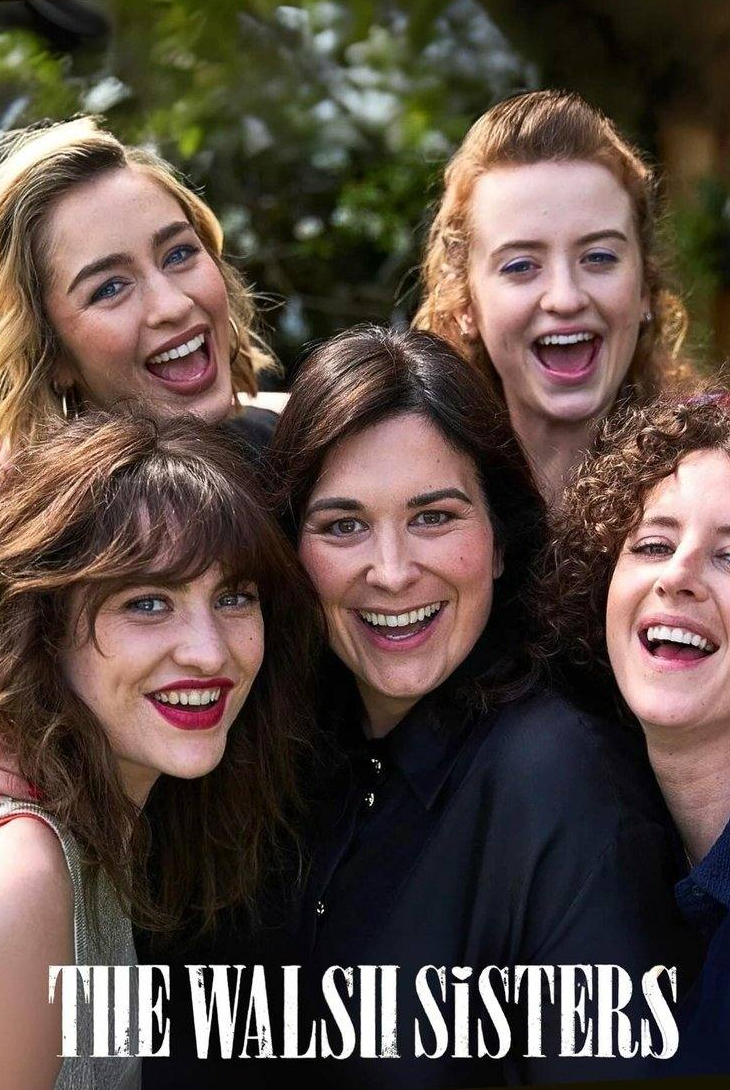 Сестры Уолш